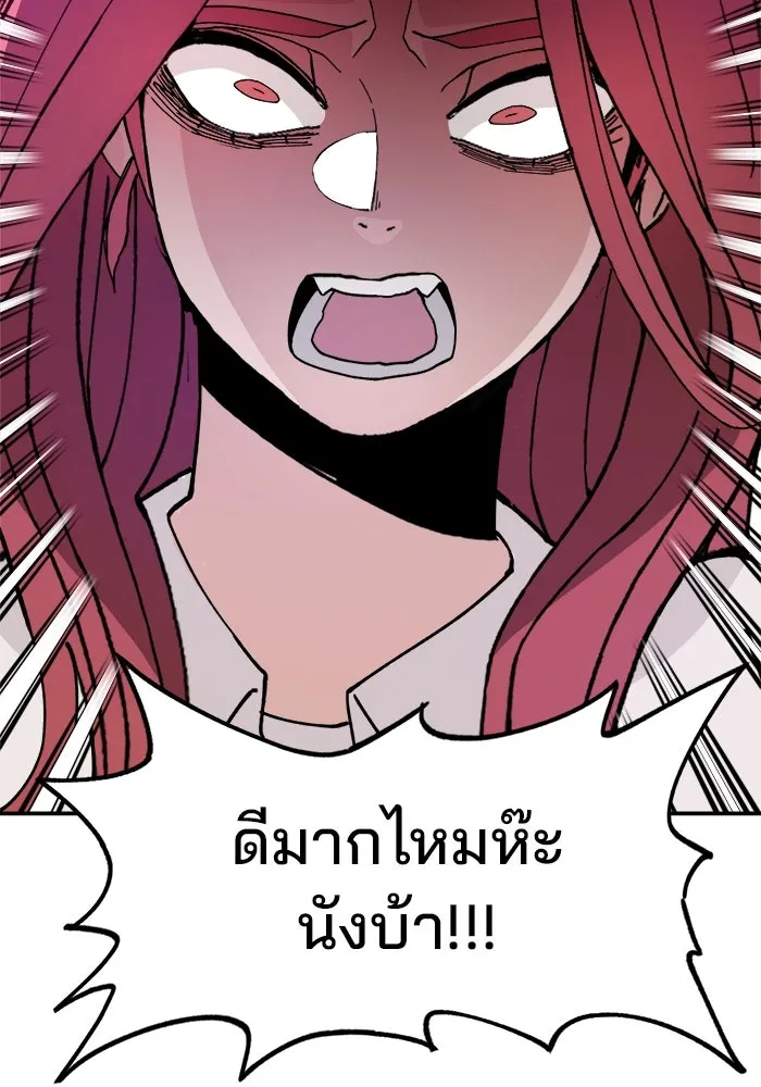 ห้องเรียนสาวแสบ ตอนที่ 24 รูปที่ 130