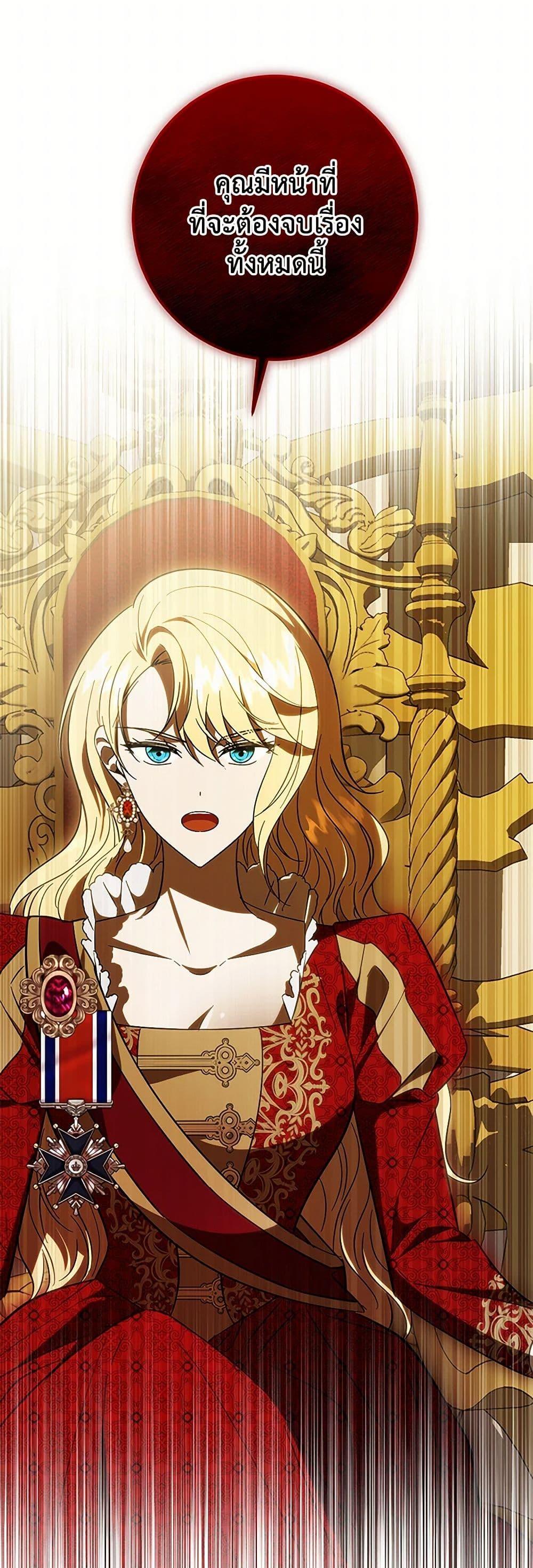 Manga-lc-com อ่านมังงะ อ่านการ์ตูน ออนไลน์ ฟรี My Dear Tyrant ตอนที่ 1 2 3 4 5 6 7 8 9 10 11 12 13 14 ฟรี ไม่มีโฆษณา Manga-lc - อ่าน มังงะ อ่าน การ์ตูน ออนไลน์ อ่านมังงะ ฟรี