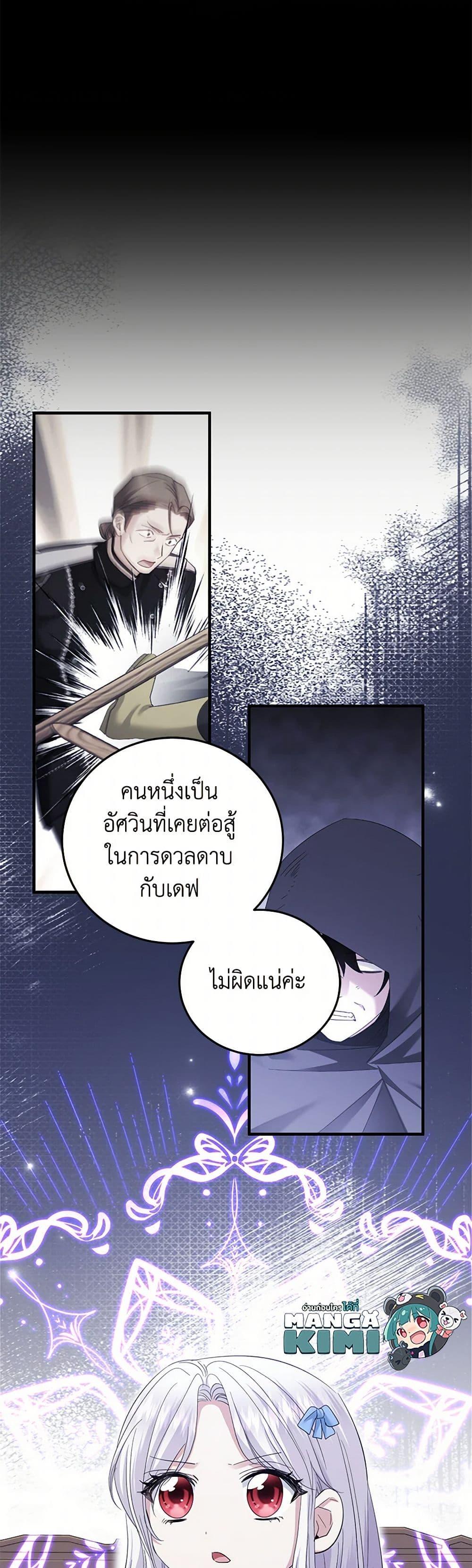 Manga-lc-com อ่านมังงะ อ่านการ์ตูน ออนไลน์ ฟรี The Hero’s Ready to Retire ตอนที่ 1 2 3 4 5 6 7 8 9 10 11 12 13 14 ฟรี ไม่มีโฆษณา Manga-lc - อ่าน มังงะ อ่าน การ์ตูน ออนไลน์ อ่านมังงะ ฟรี