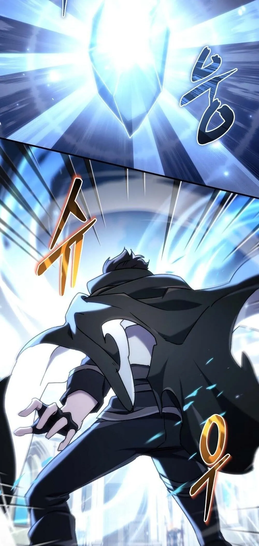 The Genius Blacksmith_s Game เกมเปล_ยนโลกของช_างต_เหล_กในตำนาน ตอนที่ ตอนที่ 23 รูปที่ 2