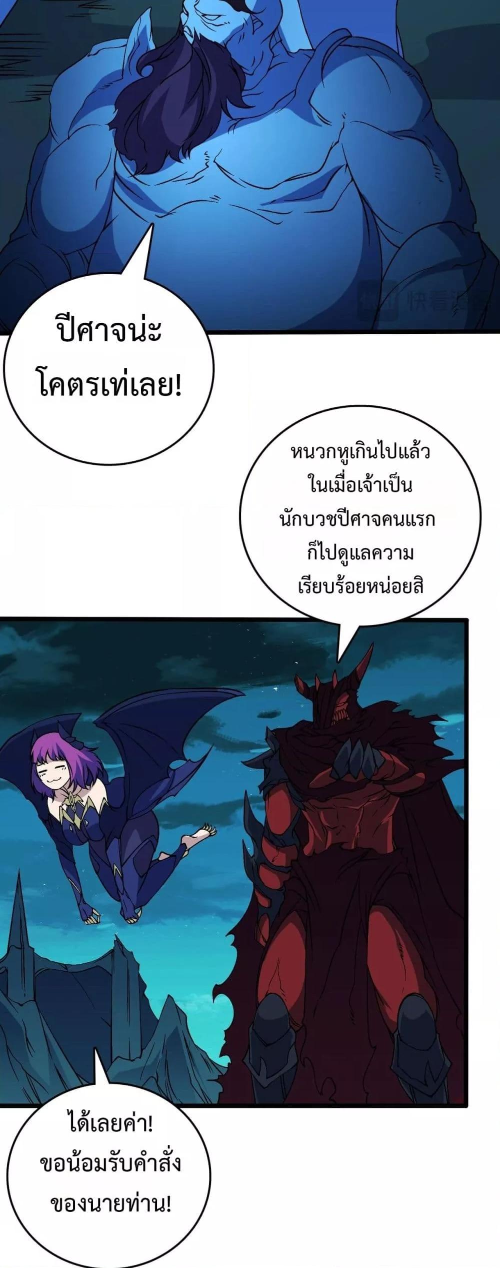 Manga-lc-com อ่านมังงะ อ่านการ์ตูน ออนไลน์ ฟรี Startingasthe ตอนที่ 1 2 3 4 5 6 7 8 9 10 11 12 13 14 ฟรี ไม่มีโฆษณา Manga-lc - อ่าน มังงะ อ่าน การ์ตูน ออนไลน์ อ่านมังงะ ฟรี