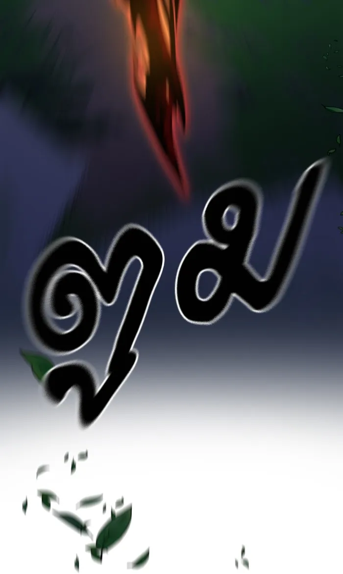 บุตรสาวของดยุกปีศาจ ตอนที่ 16 รูปที่ 4