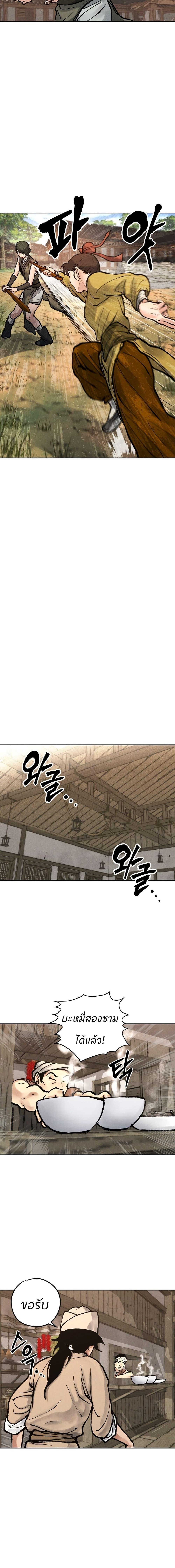 Manga-lc-com อ่านมังงะ อ่านการ์ตูน ออนไลน์ ฟรี Battle of the Martial Masters ตอนที่ 1 2 3 4 5 6 7 8 9 10 11 12 13 14 ฟรี ไม่มีโฆษณา Manga-lc - อ่าน มังงะ อ่าน การ์ตูน ออนไลน์ อ่านมังงะ ฟรี