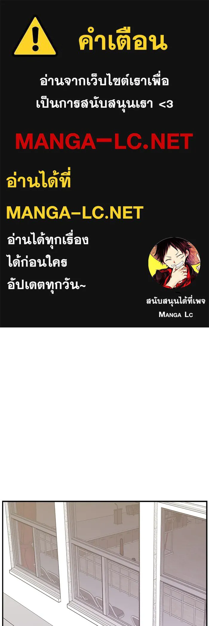 ห้องเรียนสาวแสบ ตอนที่ 83 รูปที่ 1