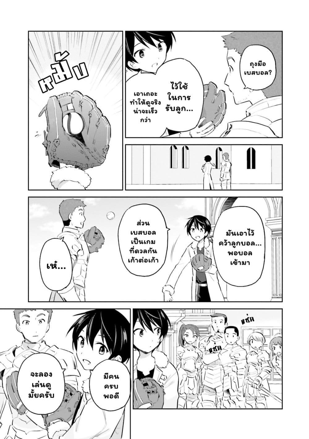 Manga-lc-com อ่านมังงะ อ่านการ์ตูน ออนไลน์ ฟรี In Another World With My Smartphone ไปต่างโลกกับสมาร์ทโฟน ตอนที่ 1 2 3 4 5 6 7 8 9 10 11 12 13 14 ฟรี ไม่มีโฆษณา Manga-lc - อ่าน มังงะ อ่าน การ์ตูน ออนไลน์ อ่านมังงะ ฟรี