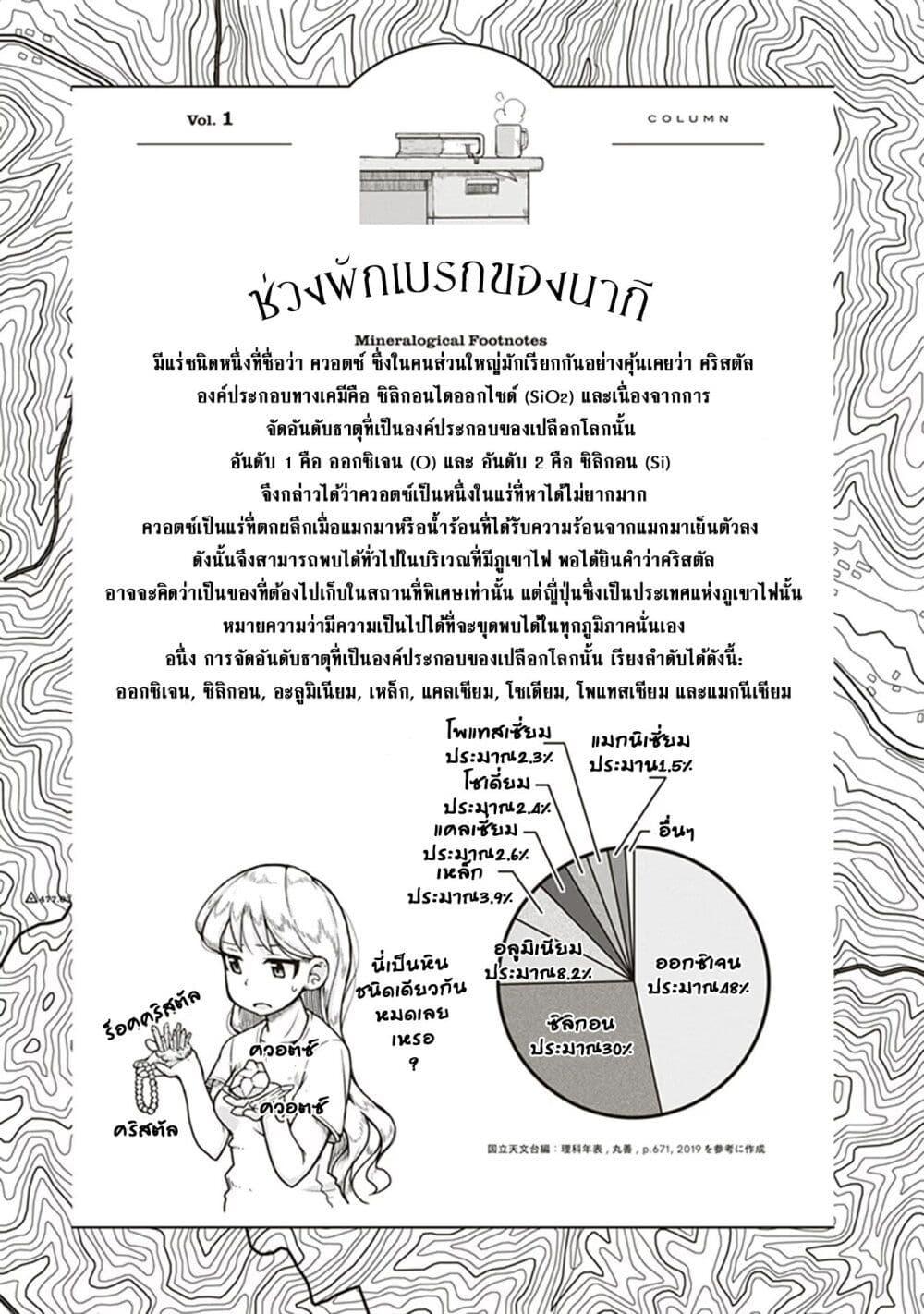 Manga-lc-com อ่านมังงะ อ่านการ์ตูน ออนไลน์ ฟรี Ruri no Houseki ตอนที่ 1 2 3 4 5 6 7 8 9 10 11 12 13 14 ฟรี ไม่มีโฆษณา Manga-lc - อ่าน มังงะ อ่าน การ์ตูน ออนไลน์ อ่านมังงะ ฟรี