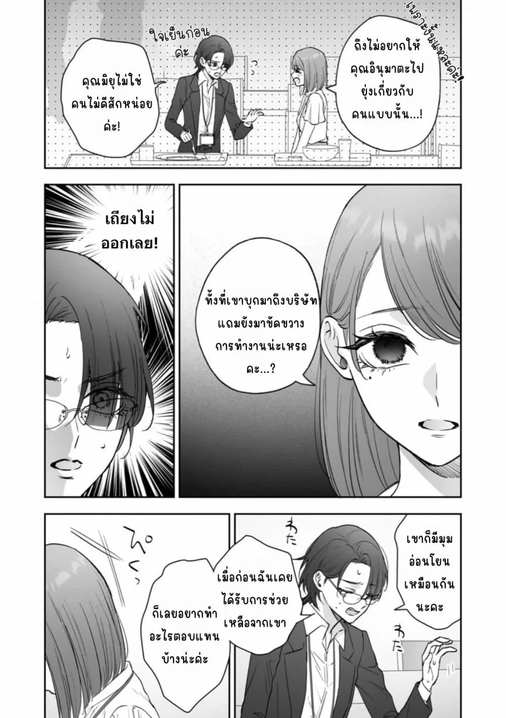 Manga-lc-com อ่านมังงะ อ่านการ์ตูน ออนไลน์ ฟรี Inu mo Arukeba Hime ni Ataru ตอนที่ 1 2 3 4 5 6 7 8 9 10 11 12 13 14 ฟรี ไม่มีโฆษณา Manga-lc - อ่าน มังงะ อ่าน การ์ตูน ออนไลน์ อ่านมังงะ ฟรี