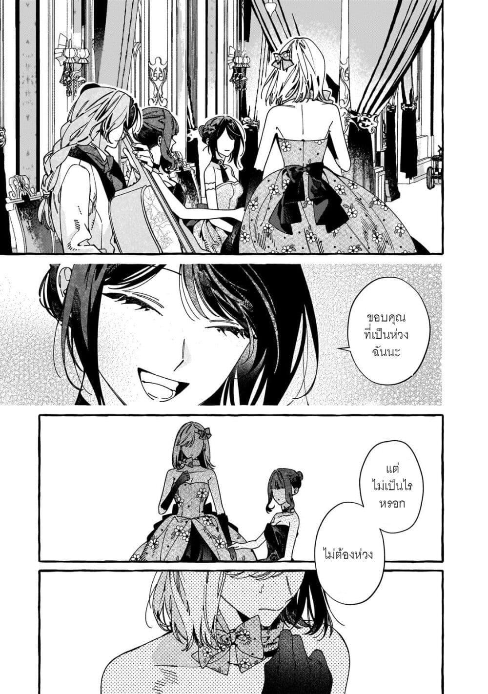 Manga-lc-com อ่านมังงะ อ่านการ์ตูน ออนไลน์ ฟรี Dropout kara no Saishuushoku Saki wa, Isekai no Saikyou Kishidan deshita ตอนที่ 1 2 3 4 5 6 7 8 9 10 11 12 13 14 ฟรี ไม่มีโฆษณา Manga-lc - อ่าน มังงะ อ่าน การ์ตูน ออนไลน์ อ่านมังงะ ฟรี