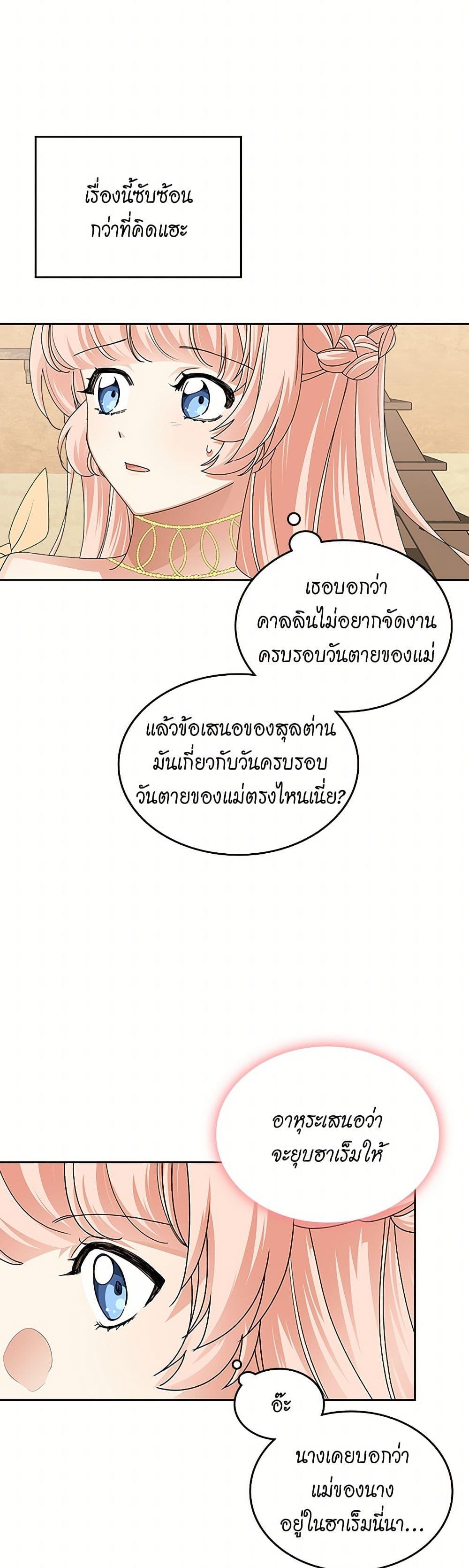 Manga-lc-com อ่านมังงะ อ่านการ์ตูน ออนไลน์ ฟรี The Antagonist’s Pet ตอนที่ 1 2 3 4 5 6 7 8 9 10 11 12 13 14 ฟรี ไม่มีโฆษณา Manga-lc - อ่าน มังงะ อ่าน การ์ตูน ออนไลน์ อ่านมังงะ ฟรี