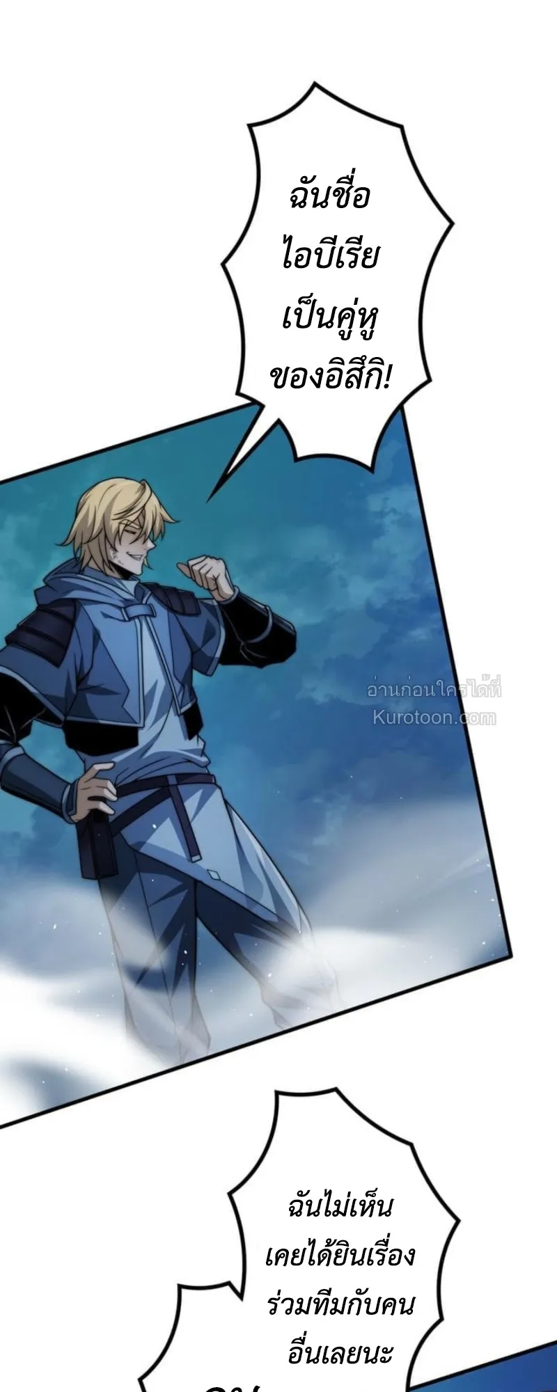 Absolute Domination at Level 0 Using My Analysis Skill เลเวล 0 ท_แกร_งท_ส_ด _ ไร_พ_ายด_วยสก_ลการว_เคราะห_ ตอนที่ ตอนที่ 12 รูปที่ 68