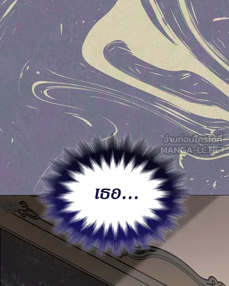 กำราบรักร้ายนายจอมพยศ ตอนที่ 29 รูปที่ 123