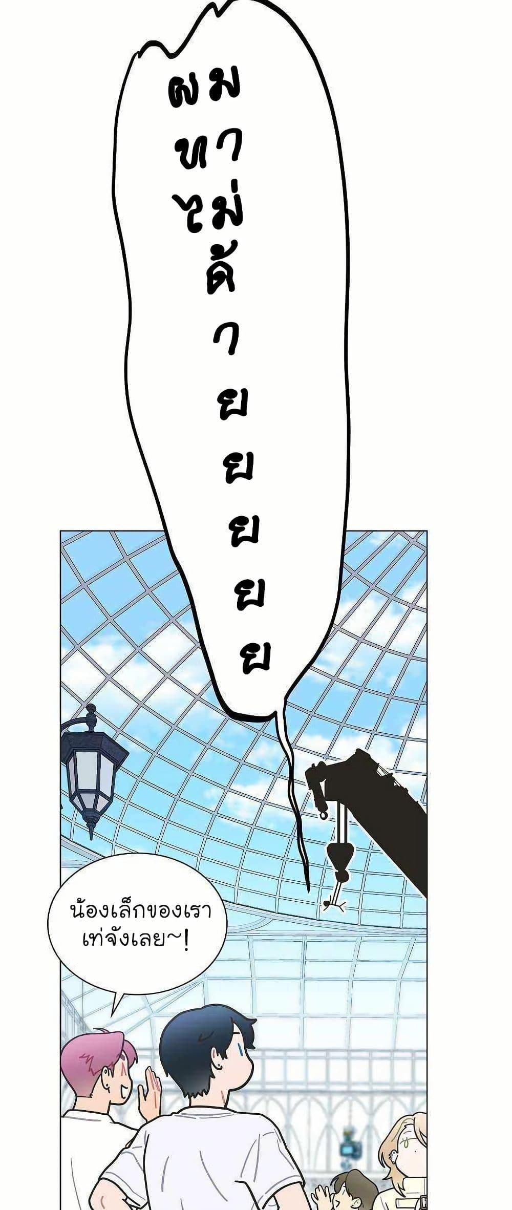 Manga-lc-com อ่านมังงะ อ่านการ์ตูน ออนไลน์ ฟรี Saving the Doomed Idols With My Touch ตอนที่ 1 2 3 4 5 6 7 8 9 10 11 12 13 14 ฟรี ไม่มีโฆษณา Manga-lc - อ่าน มังงะ อ่าน การ์ตูน ออนไลน์ อ่านมังงะ ฟรี