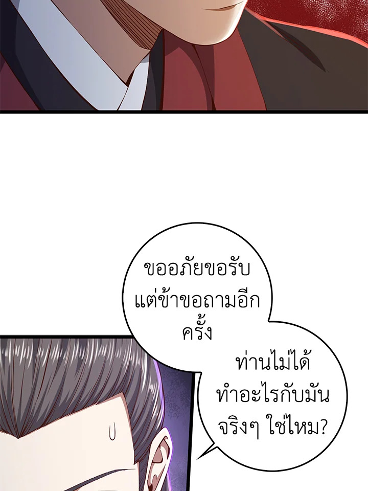 Manga-lc-com อ่านมังงะ อ่านการ์ตูน ออนไลน์ ฟรี The Lord of Coins ตอนที่ 1 2 3 4 5 6 7 8 9 10 11 12 13 14 ฟรี ไม่มีโฆษณา Manga-lc - อ่าน มังงะ อ่าน การ์ตูน ออนไลน์ อ่านมังงะ ฟรี