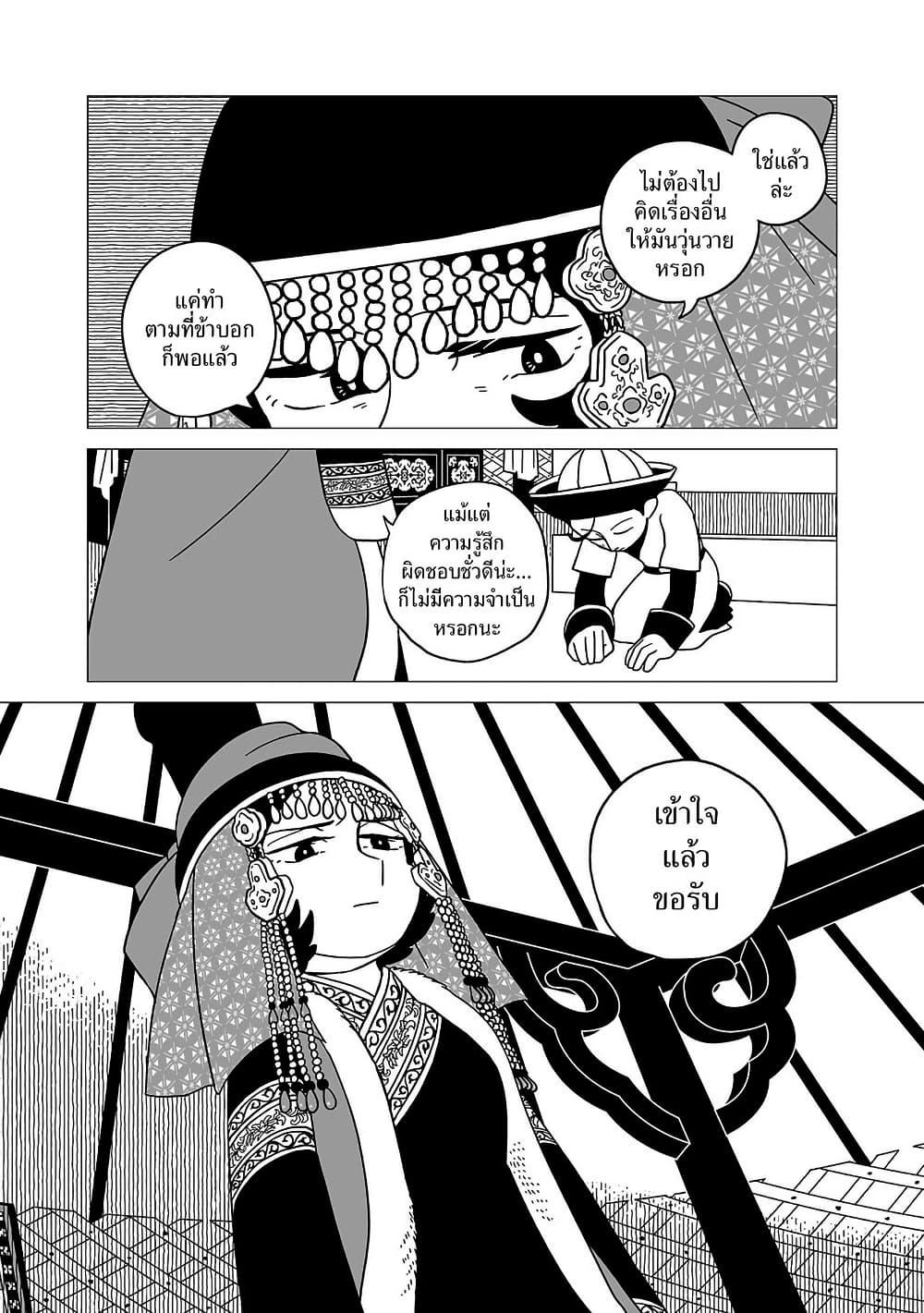 Manga-lc-com อ่านมังงะ อ่านการ์ตูน ออนไลน์ ฟรี Tenmaku no Jaadugar ตอนที่ 1 2 3 4 5 6 7 8 9 10 11 12 13 14 ฟรี ไม่มีโฆษณา Manga-lc - อ่าน มังงะ อ่าน การ์ตูน ออนไลน์ อ่านมังงะ ฟรี