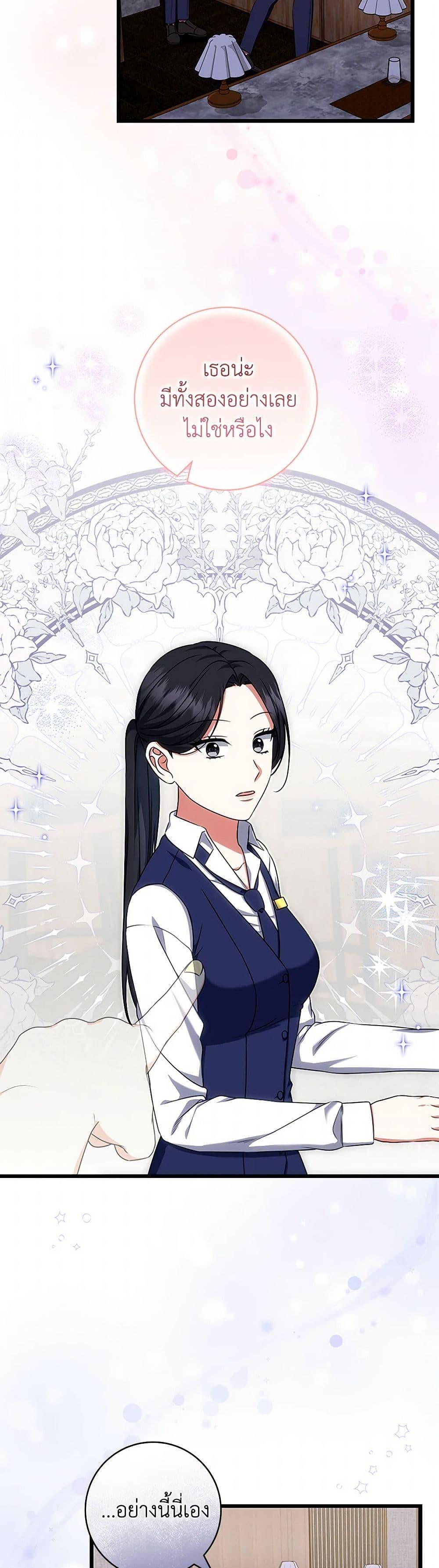 Manga-lc-com อ่านมังงะ อ่านการ์ตูน ออนไลน์ ฟรี Welcome to Dungeon Hotel ตอนที่ 1 2 3 4 5 6 7 8 9 10 11 12 13 14 ฟรี ไม่มีโฆษณา Manga-lc - อ่าน มังงะ อ่าน การ์ตูน ออนไลน์ อ่านมังงะ ฟรี