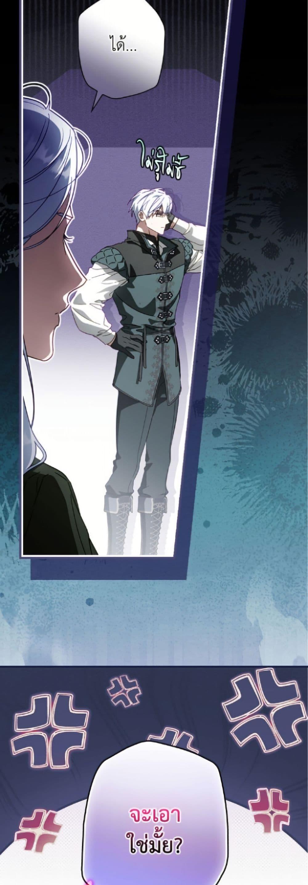 Manga-lc-com อ่านมังงะ อ่านการ์ตูน ออนไลน์ ฟรี How to Get My Husband on My Side ตอนที่ 1 2 3 4 5 6 7 8 9 10 11 12 13 14 ฟรี ไม่มีโฆษณา Manga-lc - อ่าน มังงะ อ่าน การ์ตูน ออนไลน์ อ่านมังงะ ฟรี