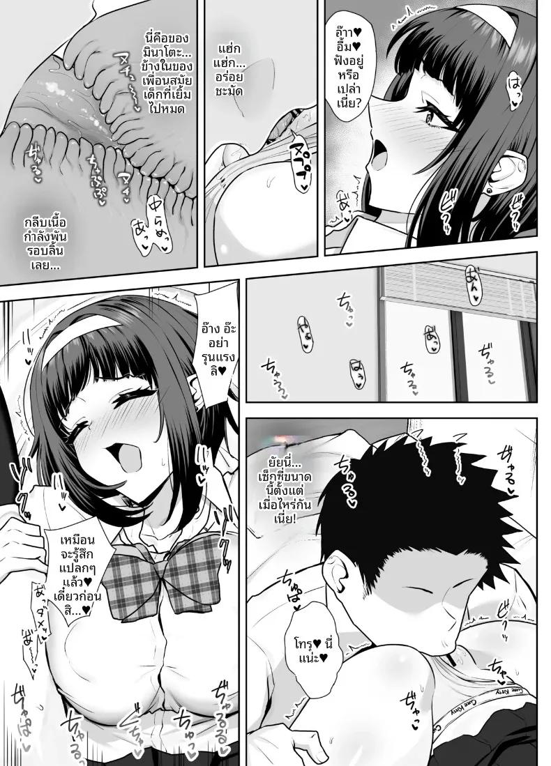 Doujin-Lc- อ่าน โดจิน มังฮวา เกาหลี ญี่ปุ่น จีน แปลไทย ก้าวล้ำหน้าเพื่อนสมัยเด็กไปหนึ่งก้าว (caruta) ตอนที่ 1 2 3 4 5 6 7 8 9 10 11 12 13 14 ฟรี ไม่มีโฆษณา อ่าน โดจิน Manhwa เกาหลี ญี่ปุ่น จีน เรามีครบ คัดมาให้เน้นๆ โดจิน 18+ รับประกันความฟินโดย  Doujin Lc