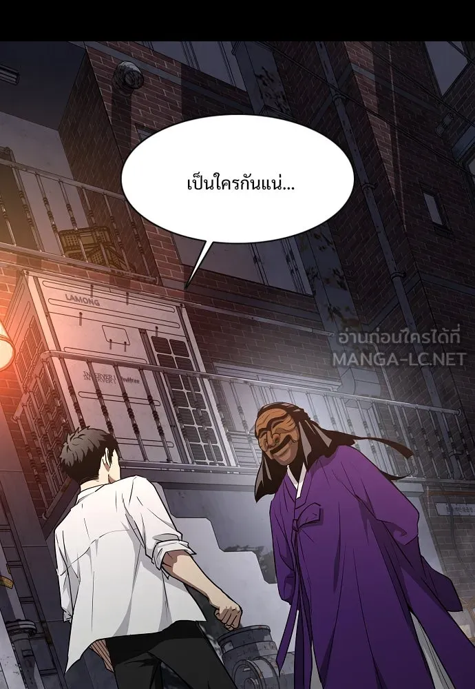 JAKDU ตอนที่ 33 รูปที่ 93