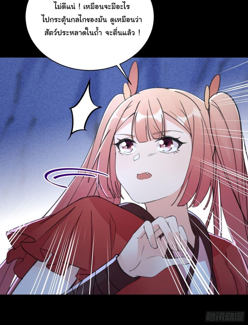 Manga-lc-com อ่านมังงะ อ่านการ์ตูน ออนไลน์ ฟรี Cultivating Immortality Requires a Rich Woman ตอนที่ 1 2 3 4 5 6 7 8 9 10 11 12 13 14 ฟรี ไม่มีโฆษณา Manga-lc - อ่าน มังงะ อ่าน การ์ตูน ออนไลน์ อ่านมังงะ ฟรี