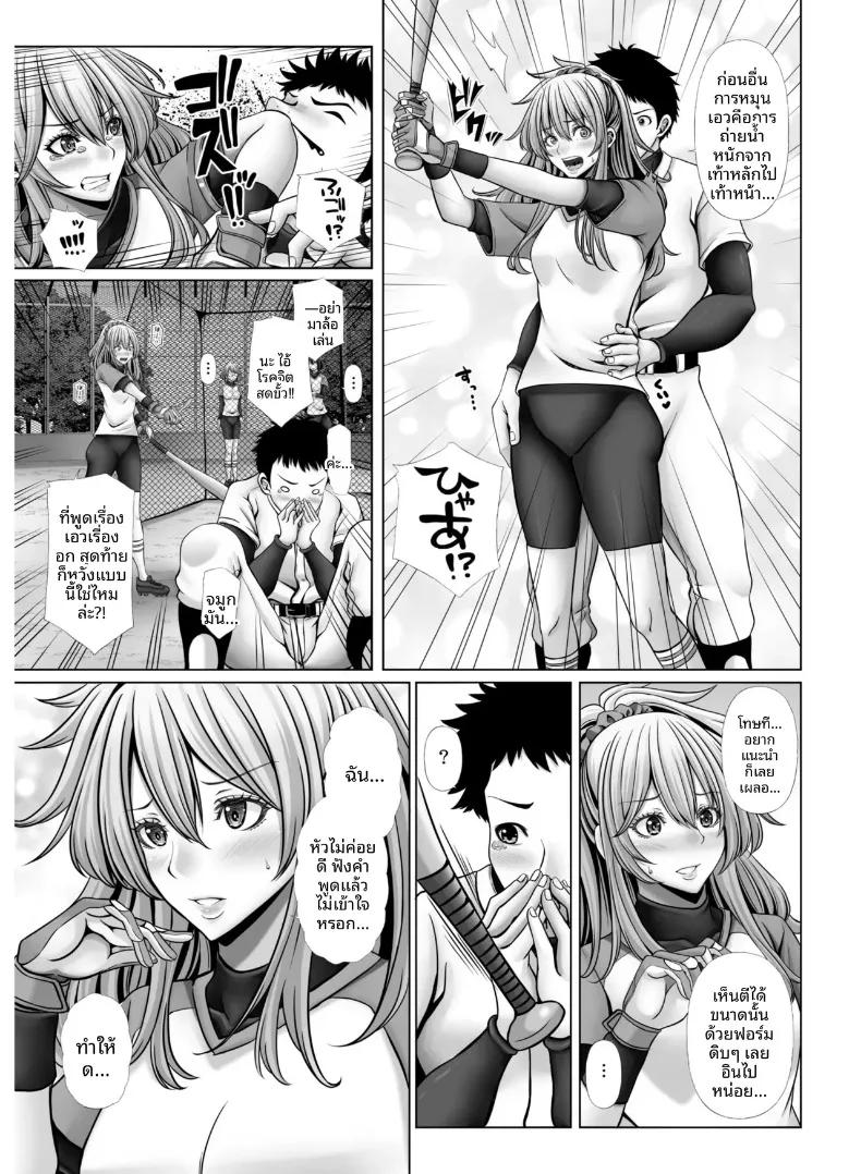 Doujin-Lc- อ่าน โดจิน มังฮวา เกาหลี ญี่ปุ่น จีน แปลไทย สาวนักกีฬากับไฟปรารถนาที่ซ่อนไว้ ตอนที่ 1 2 3 4 5 6 7 8 9 10 11 12 13 14 ฟรี ไม่มีโฆษณา อ่าน โดจิน Manhwa เกาหลี ญี่ปุ่น จีน เรามีครบ คัดมาให้เน้นๆ โดจิน 18+ รับประกันความฟินโดย  Doujin Lc