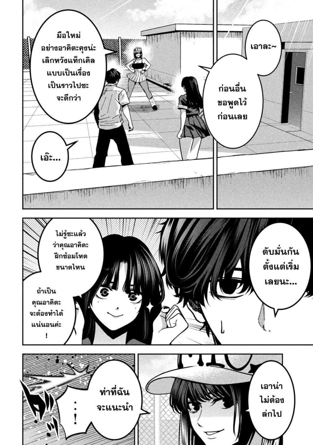 Manga-lc-com อ่านมังงะ อ่านการ์ตูน ออนไลน์ ฟรี Koroshi to Uso no Marriage ตอนที่ 1 2 3 4 5 6 7 8 9 10 11 12 13 14 ฟรี ไม่มีโฆษณา Manga-lc - อ่าน มังงะ อ่าน การ์ตูน ออนไลน์ อ่านมังงะ ฟรี