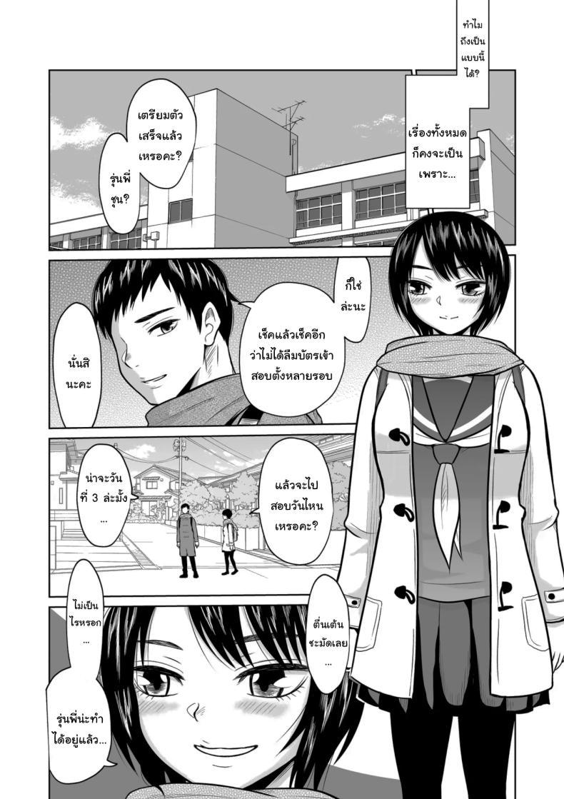 Doujin-Lc- อ่าน โดจิน มังฮวา เกาหลี ญี่ปุ่น จีน แปลไทย ใครจะไปลืมได้ล่ะ [Ooide-kun] ตอนที่ 1 2 3 4 5 6 7 8 9 10 11 12 13 14 ฟรี ไม่มีโฆษณา อ่าน โดจิน Manhwa เกาหลี ญี่ปุ่น จีน เรามีครบ คัดมาให้เน้นๆ โดจิน 18+ รับประกันความฟินโดย  Doujin Lc