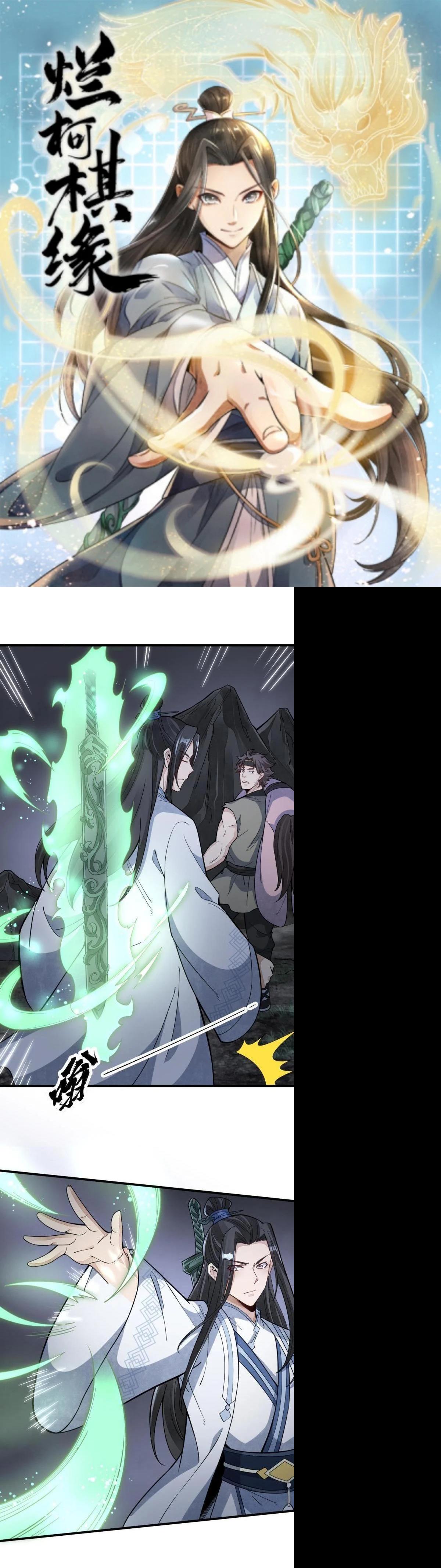 Manga-lc-com อ่านมังงะ อ่านการ์ตูน ออนไลน์ ฟรี Lan Ke Qi Yuan ตอนที่ 1 2 3 4 5 6 7 8 9 10 11 12 13 14 ฟรี ไม่มีโฆษณา Manga-lc - อ่าน มังงะ อ่าน การ์ตูน ออนไลน์ อ่านมังงะ ฟรี