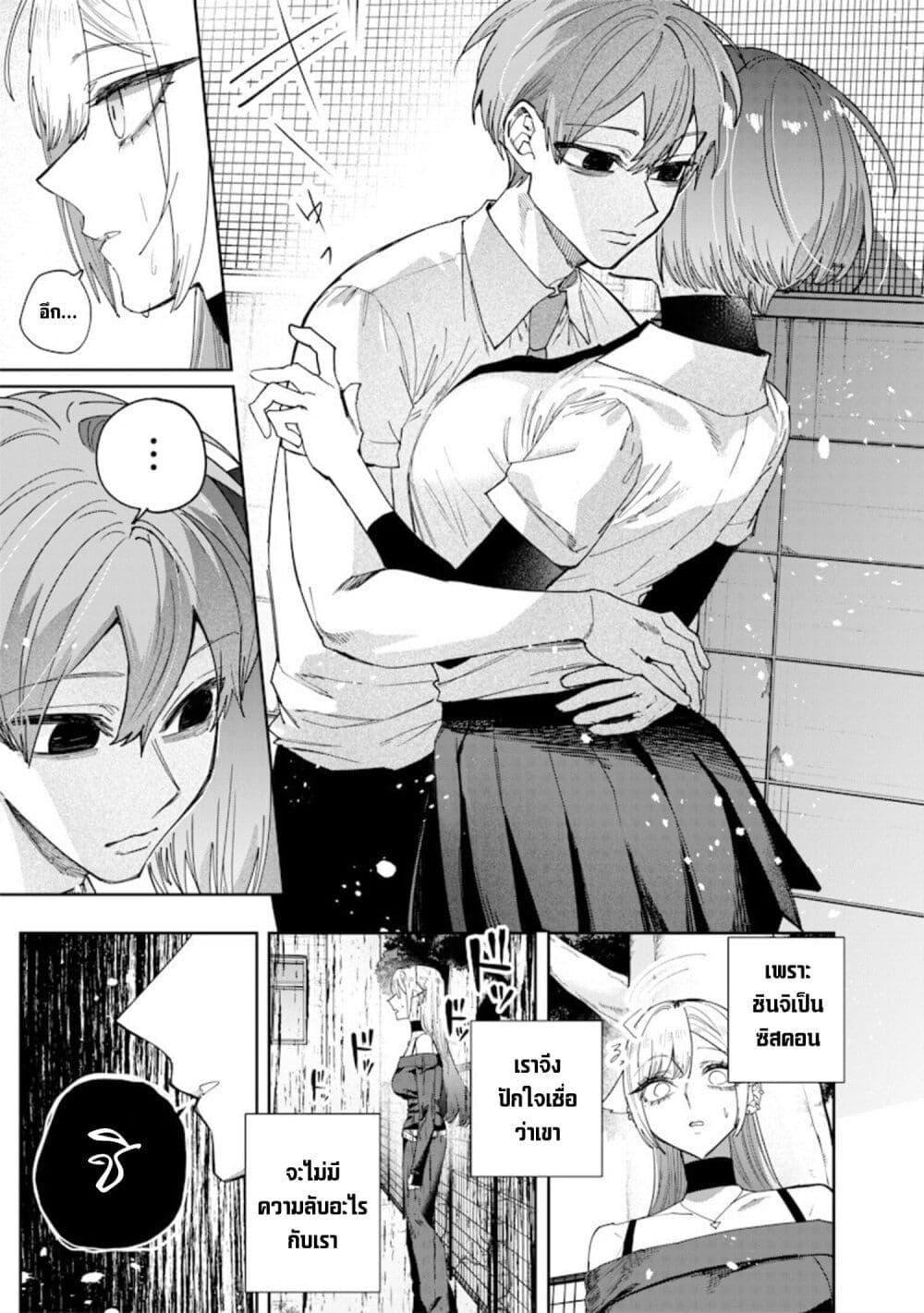 Manga-lc-com อ่านมังงะ อ่านการ์ตูน ออนไลน์ ฟรี Namaiki na Gal Ane wo Wakaraseru Hanashi ตอนที่ 1 2 3 4 5 6 7 8 9 10 11 12 13 14 ฟรี ไม่มีโฆษณา Manga-lc - อ่าน มังงะ อ่าน การ์ตูน ออนไลน์ อ่านมังงะ ฟรี