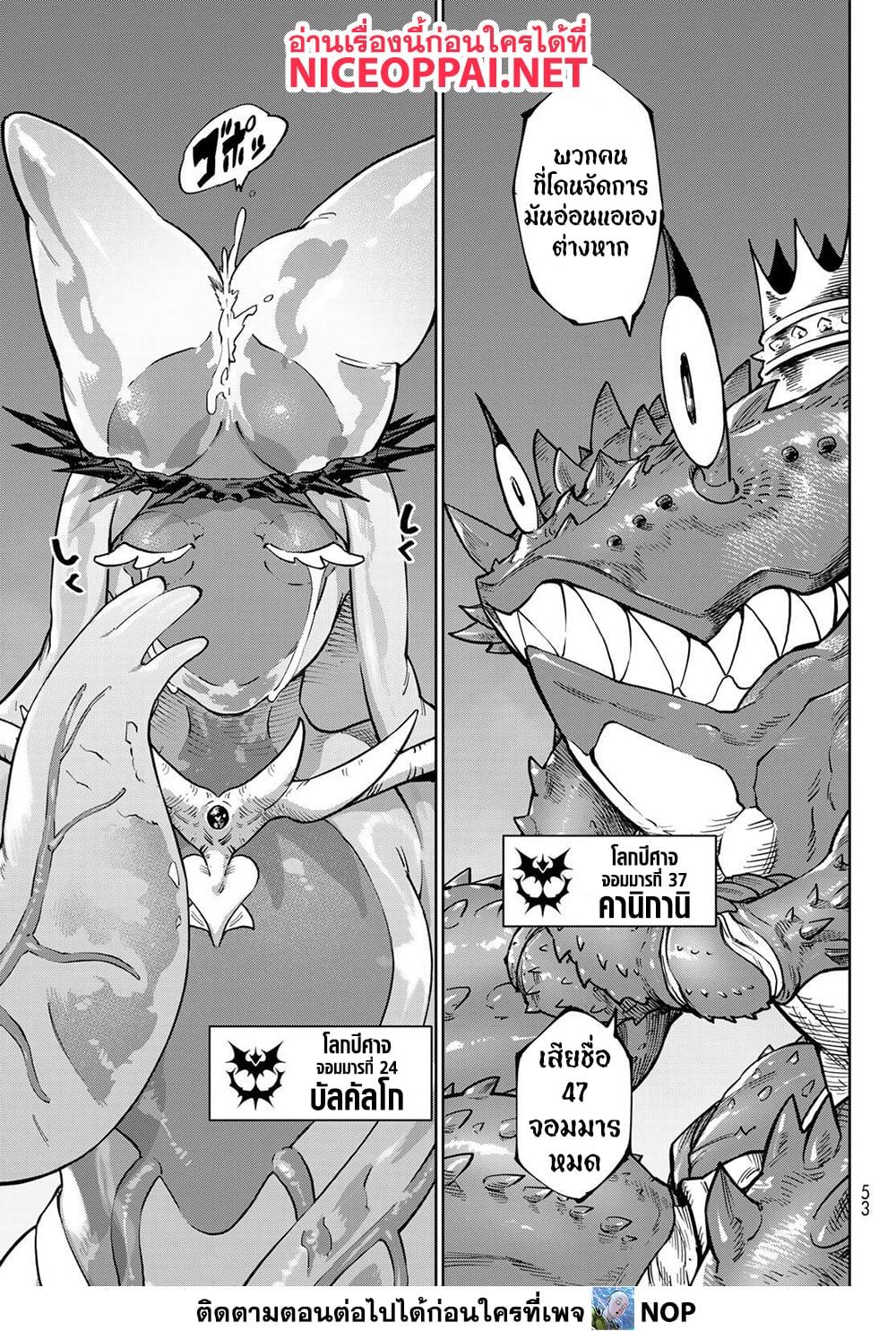 Manga-lc-com อ่านมังงะ อ่านการ์ตูน ออนไลน์ ฟรี Versus ตอนที่ 1 2 3 4 5 6 7 8 9 10 11 12 13 14 ฟรี ไม่มีโฆษณา Manga-lc - อ่าน มังงะ อ่าน การ์ตูน ออนไลน์ อ่านมังงะ ฟรี