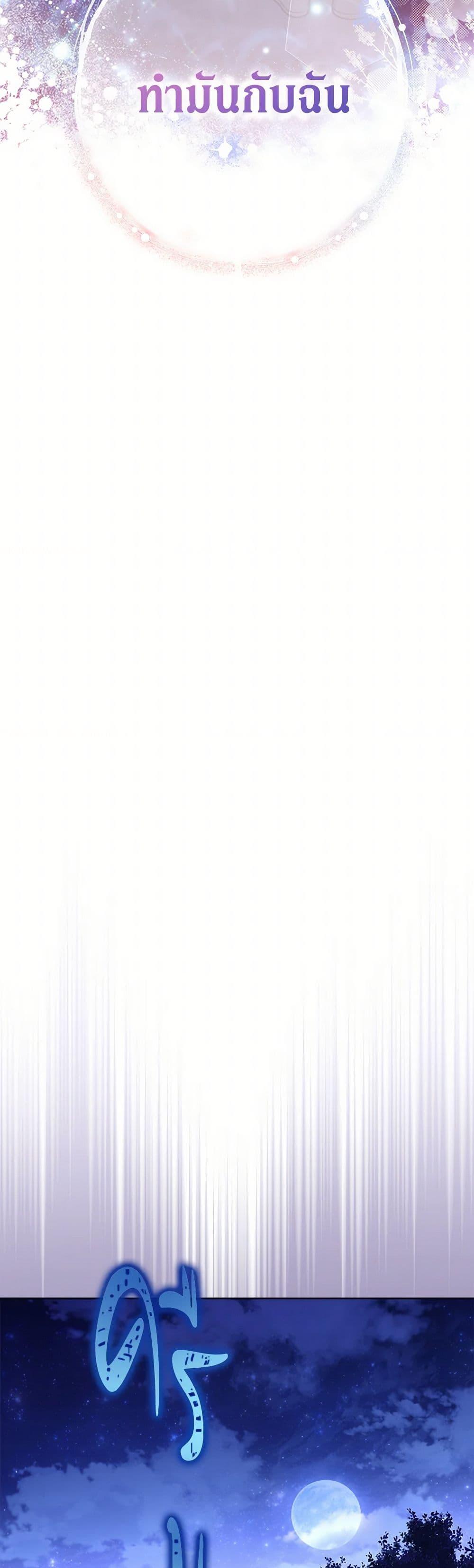 Manga-lc-com อ่านมังงะ อ่านการ์ตูน ออนไลน์ ฟรี The Villainess Empress’s Attendant ตอนที่ 1 2 3 4 5 6 7 8 9 10 11 12 13 14 ฟรี ไม่มีโฆษณา Manga-lc - อ่าน มังงะ อ่าน การ์ตูน ออนไลน์ อ่านมังงะ ฟรี