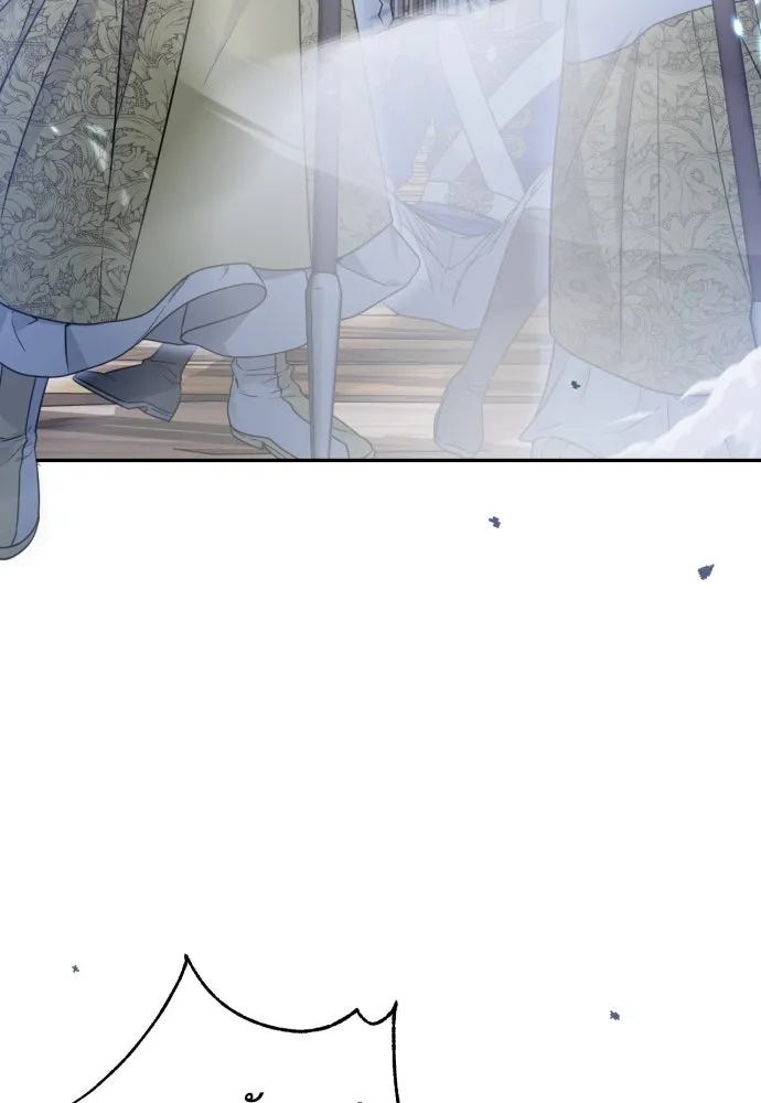 เลดี้มินต์ ตอนที่ 43 รูปที่ 8