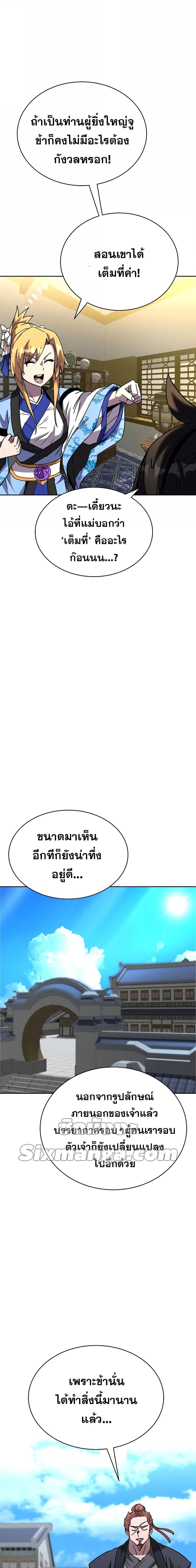 Manga-lc-com อ่านมังงะ อ่านการ์ตูน ออนไลน์ ฟรี MartialStreame ตอนที่ 1 2 3 4 5 6 7 8 9 10 11 12 13 14 ฟรี ไม่มีโฆษณา Manga-lc - อ่าน มังงะ อ่าน การ์ตูน ออนไลน์ อ่านมังงะ ฟรี