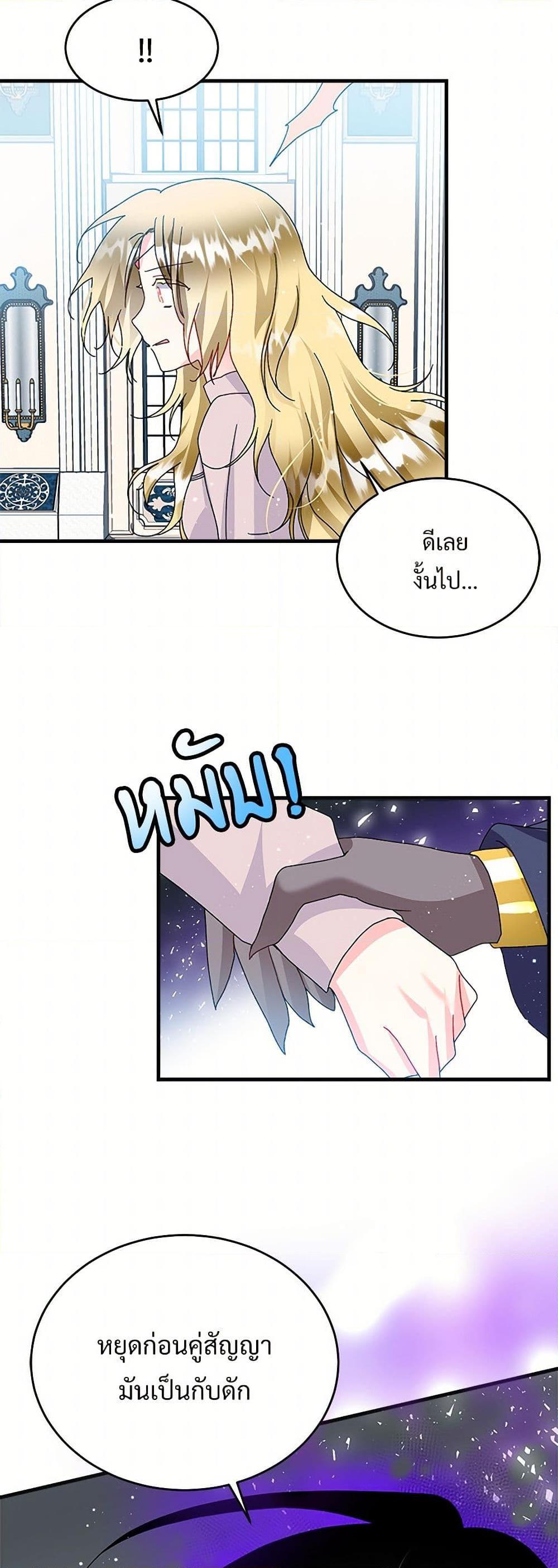 Manga-lc-com อ่านมังงะ อ่านการ์ตูน ออนไลน์ ฟรี The Lady’s Butler ตอนที่ 1 2 3 4 5 6 7 8 9 10 11 12 13 14 ฟรี ไม่มีโฆษณา Manga-lc - อ่าน มังงะ อ่าน การ์ตูน ออนไลน์ อ่านมังงะ ฟรี