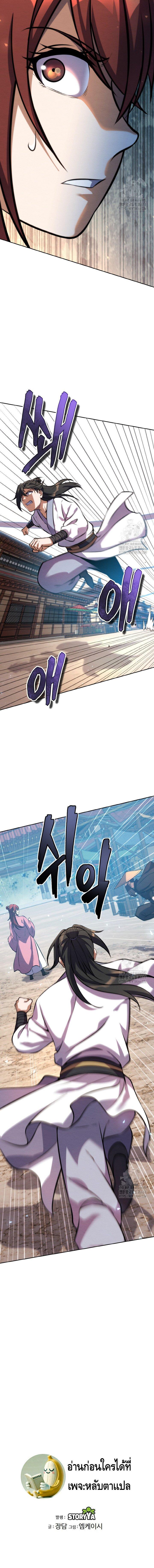 Manga-lc-com อ่านมังงะ อ่านการ์ตูน ออนไลน์ ฟรี The Youngest Disciple of the Murim Alliance Leader ตอนที่ 1 2 3 4 5 6 7 8 9 10 11 12 13 14 ฟรี ไม่มีโฆษณา Manga-lc - อ่าน มังงะ อ่าน การ์ตูน ออนไลน์ อ่านมังงะ ฟรี