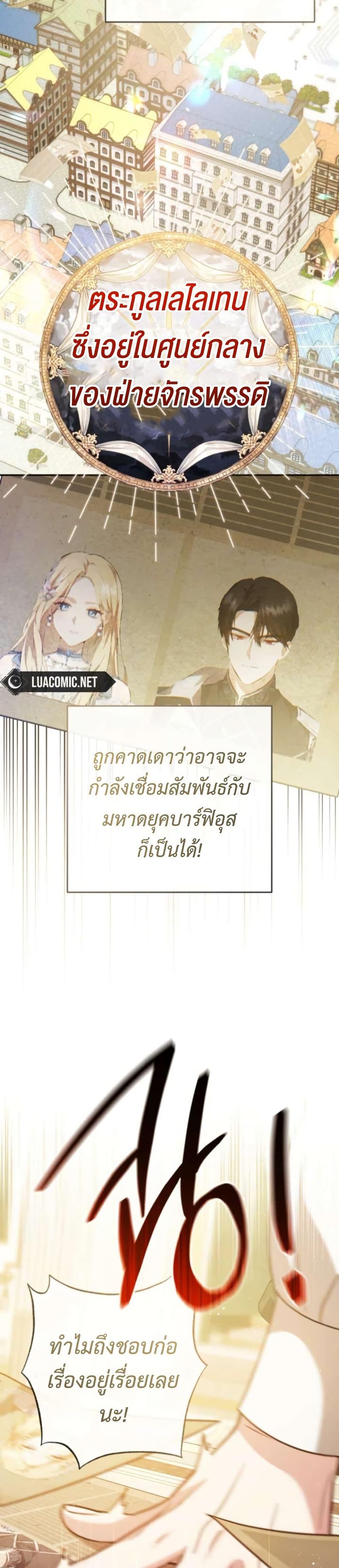 Manga-lc-com อ่านมังงะ อ่านการ์ตูน ออนไลน์ ฟรี Even if I Hide My Power, the Noble Lady Is the Strongest ตอนที่ 1 2 3 4 5 6 7 8 9 10 11 12 13 14 ฟรี ไม่มีโฆษณา Manga-lc - อ่าน มังงะ อ่าน การ์ตูน ออนไลน์ อ่านมังงะ ฟรี