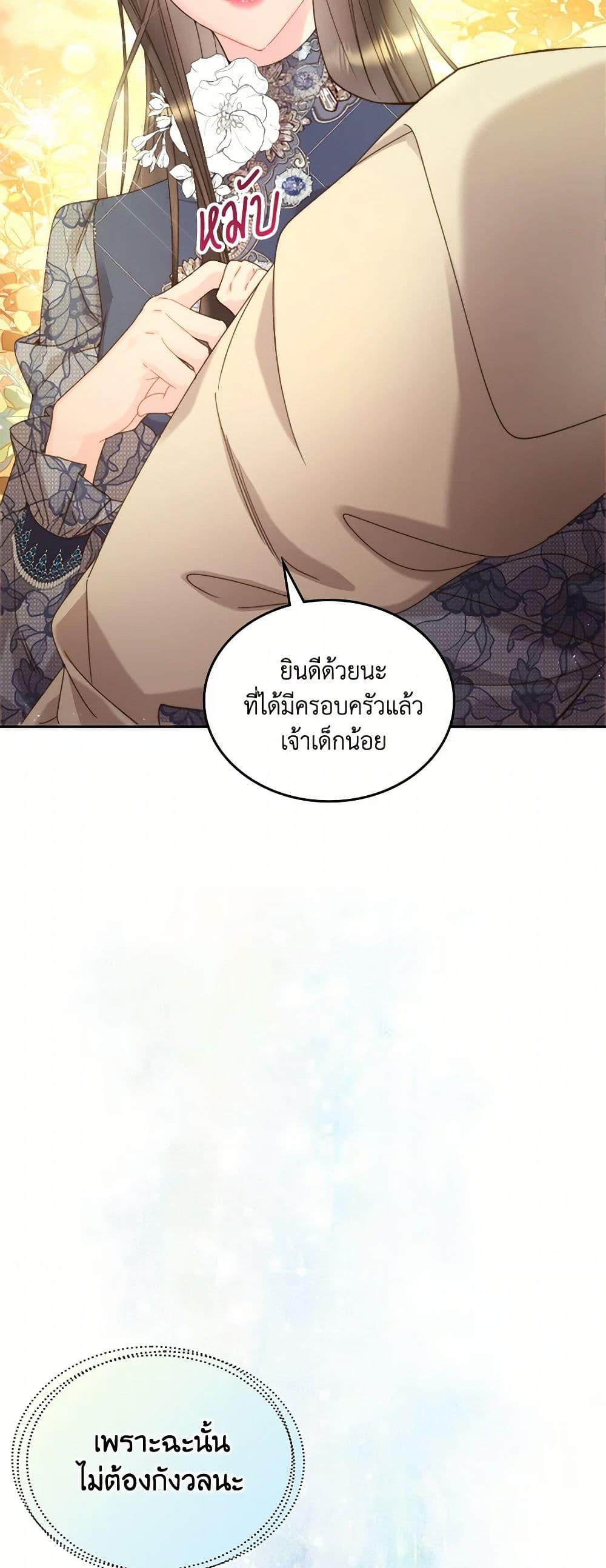 Manga-lc-com อ่านมังงะ อ่านการ์ตูน ออนไลน์ ฟรี Beatrice ตอนที่ 1 2 3 4 5 6 7 8 9 10 11 12 13 14 ฟรี ไม่มีโฆษณา Manga-lc - อ่าน มังงะ อ่าน การ์ตูน ออนไลน์ อ่านมังงะ ฟรี
