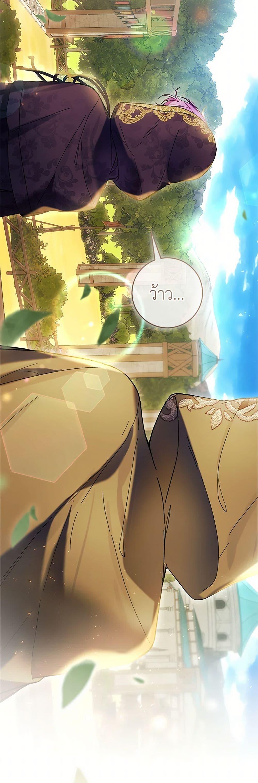 Manga-lc-com อ่านมังงะ อ่านการ์ตูน ออนไลน์ ฟรี What’s Wrong With Being the Villainess ตอนที่ 1 2 3 4 5 6 7 8 9 10 11 12 13 14 ฟรี ไม่มีโฆษณา Manga-lc - อ่าน มังงะ อ่าน การ์ตูน ออนไลน์ อ่านมังงะ ฟรี