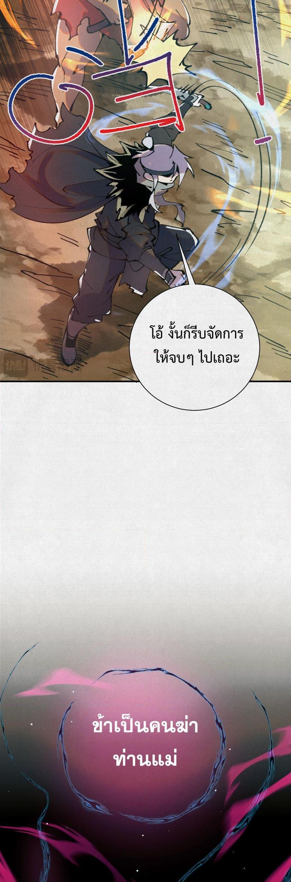 Manga-lc-com อ่านมังงะ อ่านการ์ตูน ออนไลน์ ฟรี Soul of Chi You ตอนที่ 1 2 3 4 5 6 7 8 9 10 11 12 13 14 ฟรี ไม่มีโฆษณา Manga-lc - อ่าน มังงะ อ่าน การ์ตูน ออนไลน์ อ่านมังงะ ฟรี