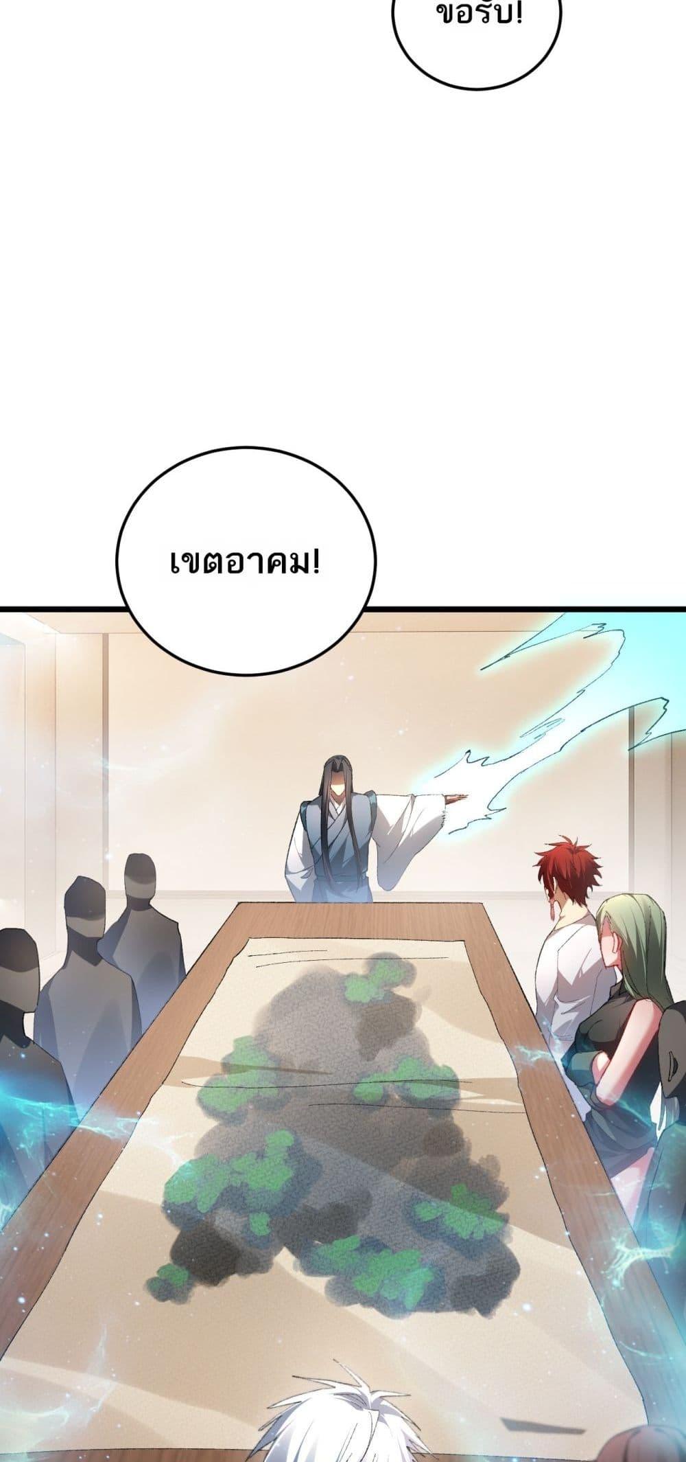 Manga-lc-com อ่านมังงะ อ่านการ์ตูน ออนไลน์ ฟรี SupremeZergLo ตอนที่ 1 2 3 4 5 6 7 8 9 10 11 12 13 14 ฟรี ไม่มีโฆษณา Manga-lc - อ่าน มังงะ อ่าน การ์ตูน ออนไลน์ อ่านมังงะ ฟรี