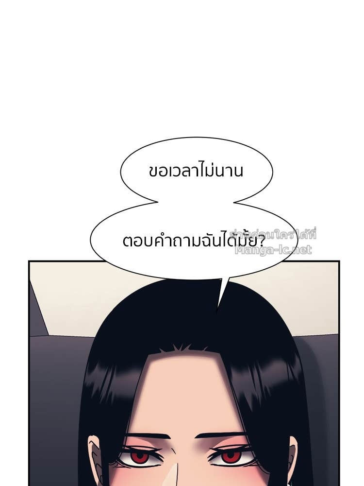 Doujin-Lc- อ่าน โดจิน มังฮวา เกาหลี ญี่ปุ่น จีน แปลไทย โคตรแกร่ง ตอนที่ 1 2 3 4 5 6 7 8 9 10 11 12 13 14 ฟรี ไม่มีโฆษณา อ่าน โดจิน Manhwa เกาหลี ญี่ปุ่น จีน เรามีครบ คัดมาให้เน้นๆ โดจิน 18+ รับประกันความฟินโดย Doujin Lc