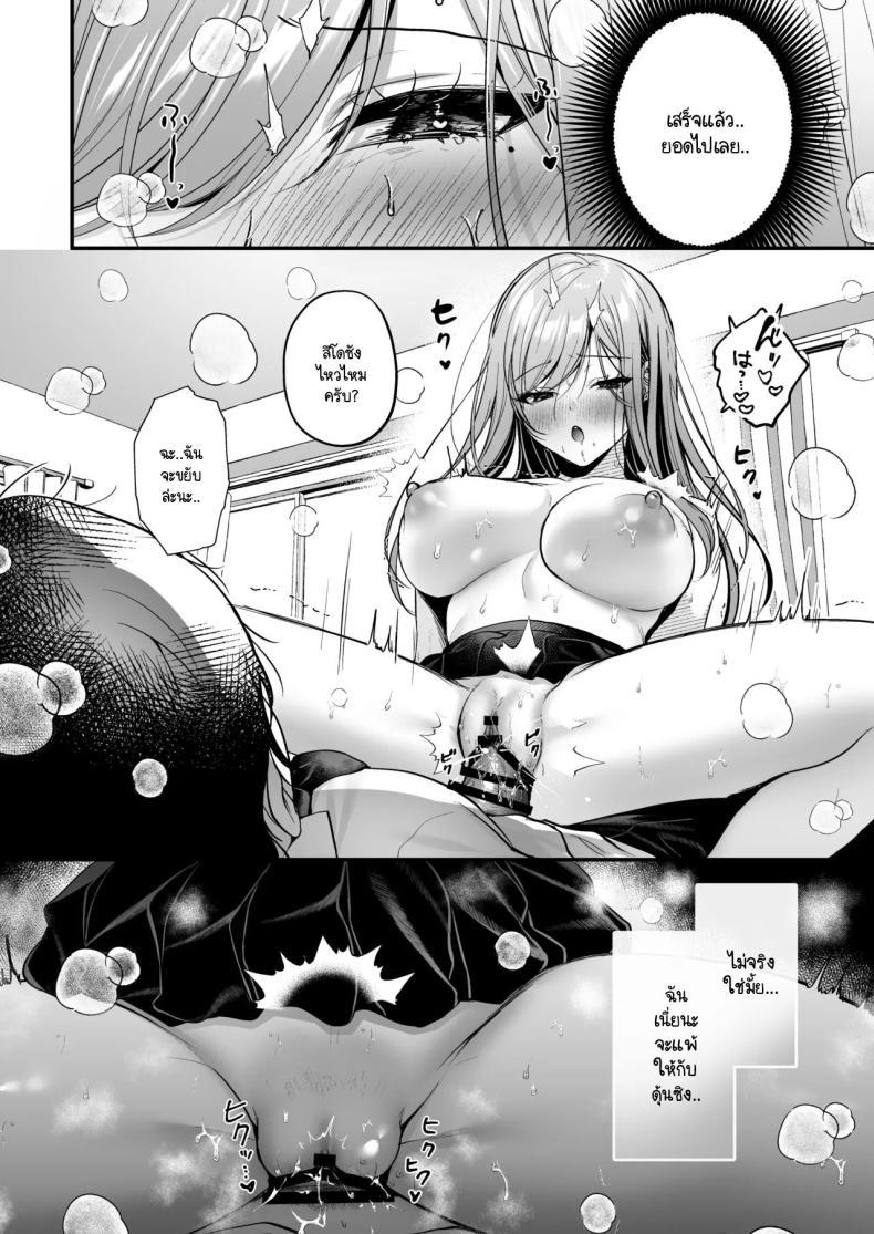 Doujin-Lc- อ่าน โดจิน มังฮวา เกาหลี ญี่ปุ่น จีน แปลไทย สาวแกลสุดฮ็อตกับโอตาคุอย่างผม [Minamihamaya (Minamihama Yoriko) Himote no Boku ga Ichigun Gal ni Kuwareta Hanashi ตอนที่ 1 2 3 4 5 6 7 8 9 10 11 12 13 14 ฟรี ไม่มีโฆษณา อ่าน โดจิน Manhwa เกาหลี ญี่ปุ่น จีน เรามีครบ คัดมาให้เน้นๆ โดจิน 18+ รับประกันความฟินโดย  Doujin Lc