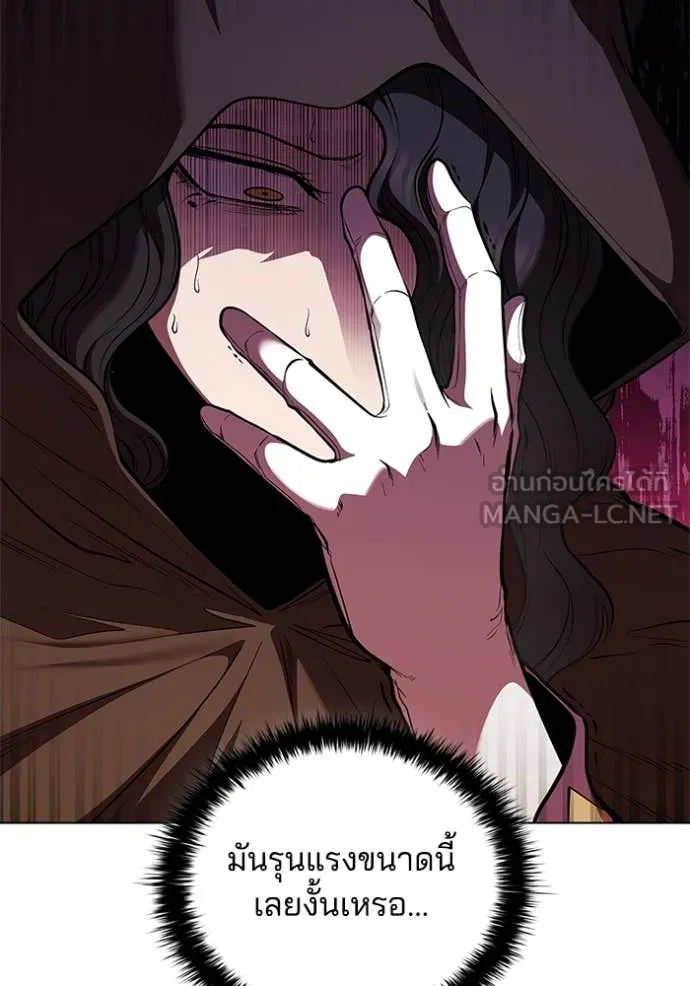 เกิดใหม่ในร่างดยุก ตอนที่ 115 รูปที่ 77