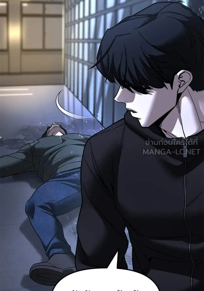 เลวฟาดเลว ตอนที่ 158 รูปที่ 120