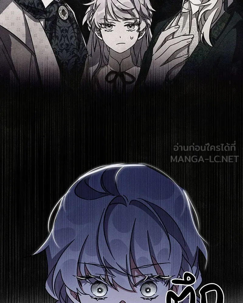 โอ้ ศัตรูที่รัก ตอนที่ 14 รูปที่ 144