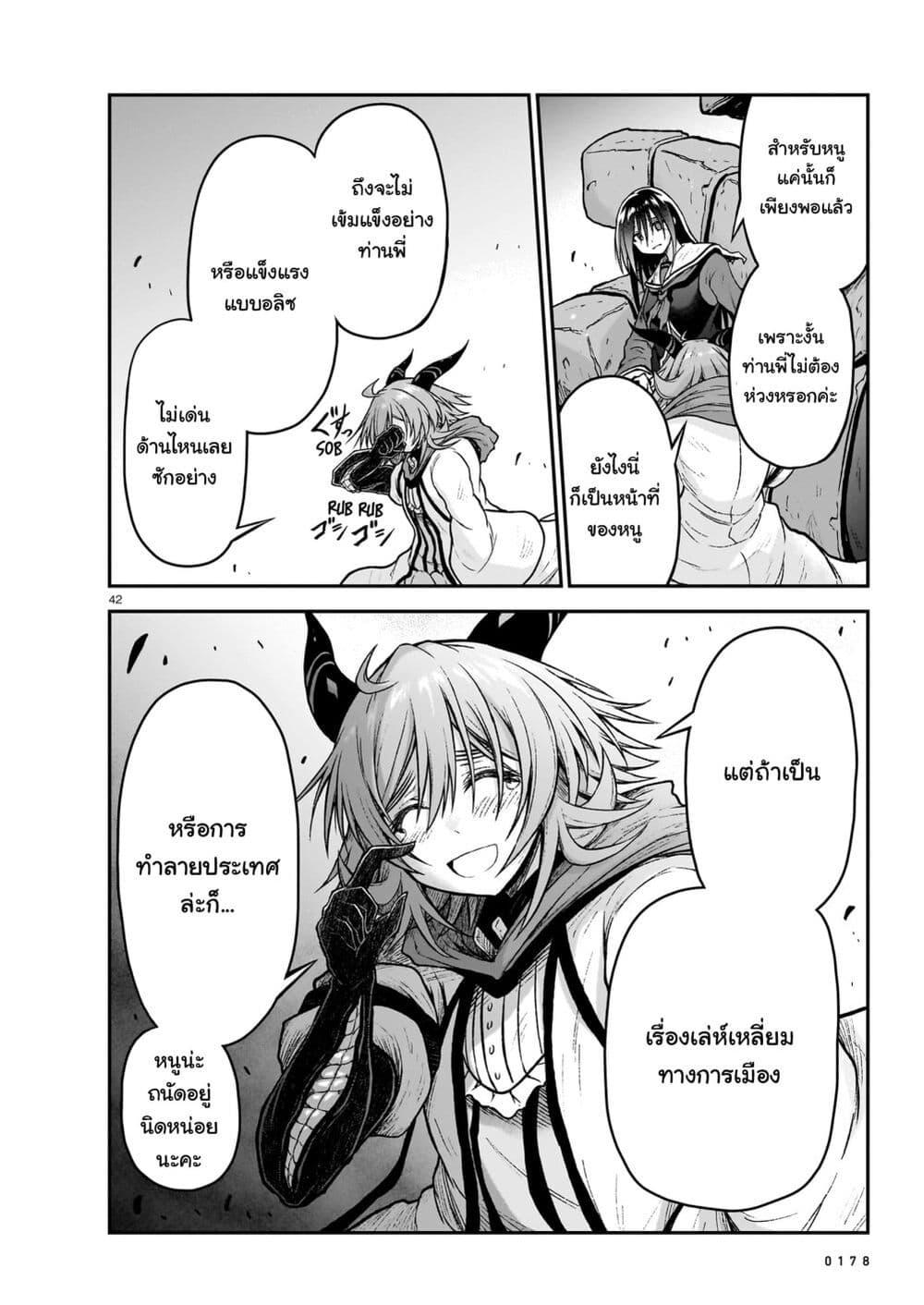 Manga-lc-com อ่านมังงะ อ่านการ์ตูน ออนไลน์ ฟรี The Onee-sama and the Giant ตอนที่ 1 2 3 4 5 6 7 8 9 10 11 12 13 14 ฟรี ไม่มีโฆษณา Manga-lc - อ่าน มังงะ อ่าน การ์ตูน ออนไลน์ อ่านมังงะ ฟรี