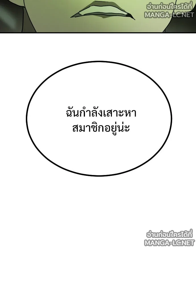 Manga-lc-com อ่านมังงะ อ่านการ์ตูน ออนไลน์ ฟรี วันดีคืนดี โซลก็ ตอนที่ 1 2 3 4 5 6 7 8 9 10 11 12 13 14 ฟรี ไม่มีโฆษณา Manga-lc - อ่าน มังงะ อ่าน การ์ตูน ออนไลน์ อ่านมังงะ ฟรี