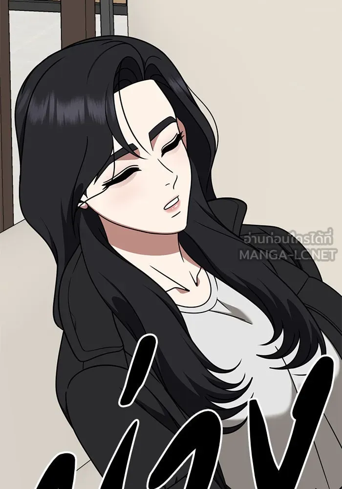 ช่วยเปลี่ยนฉันที ตอนที่ 228. ซีซัน 2 โจเยบิน 10 รูปที่ 141