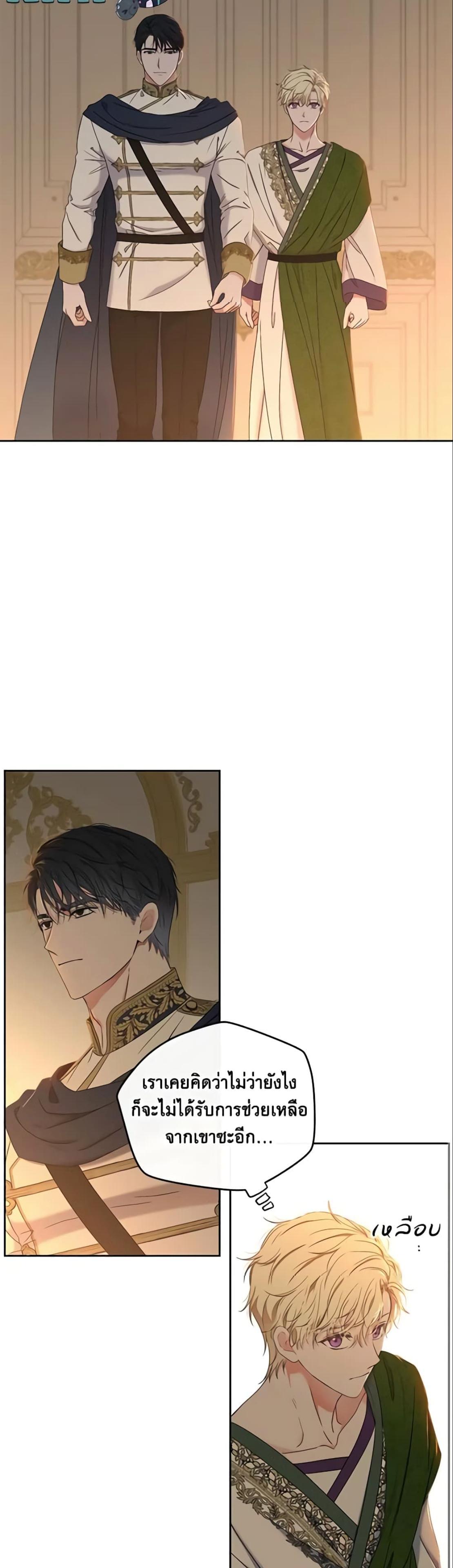 Manga-lc-com อ่านมังงะ อ่านการ์ตูน ออนไลน์ ฟรี I Fell into a Reverse Harem Game! ตอนที่ 1 2 3 4 5 6 7 8 9 10 11 12 13 14 ฟรี ไม่มีโฆษณา Manga-lc - อ่าน มังงะ อ่าน การ์ตูน ออนไลน์ อ่านมังงะ ฟรี