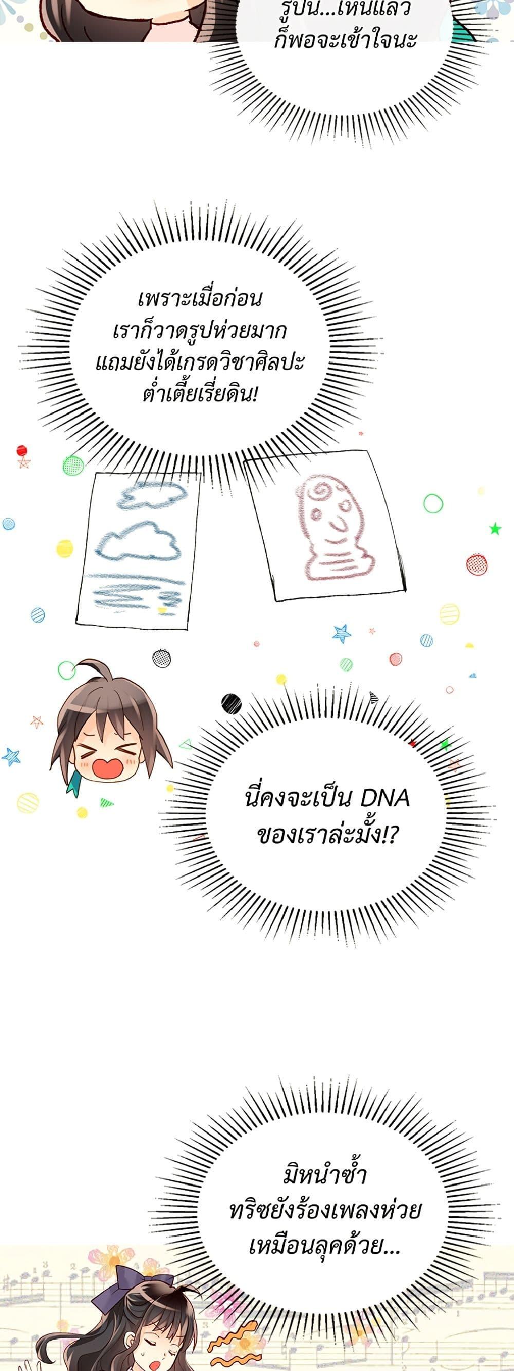 Manga-lc-com อ่านมังงะ อ่านการ์ตูน ออนไลน์ ฟรี Isekai Empress ตอนที่ 1 2 3 4 5 6 7 8 9 10 11 12 13 14 ฟรี ไม่มีโฆษณา Manga-lc - อ่าน มังงะ อ่าน การ์ตูน ออนไลน์ อ่านมังงะ ฟรี