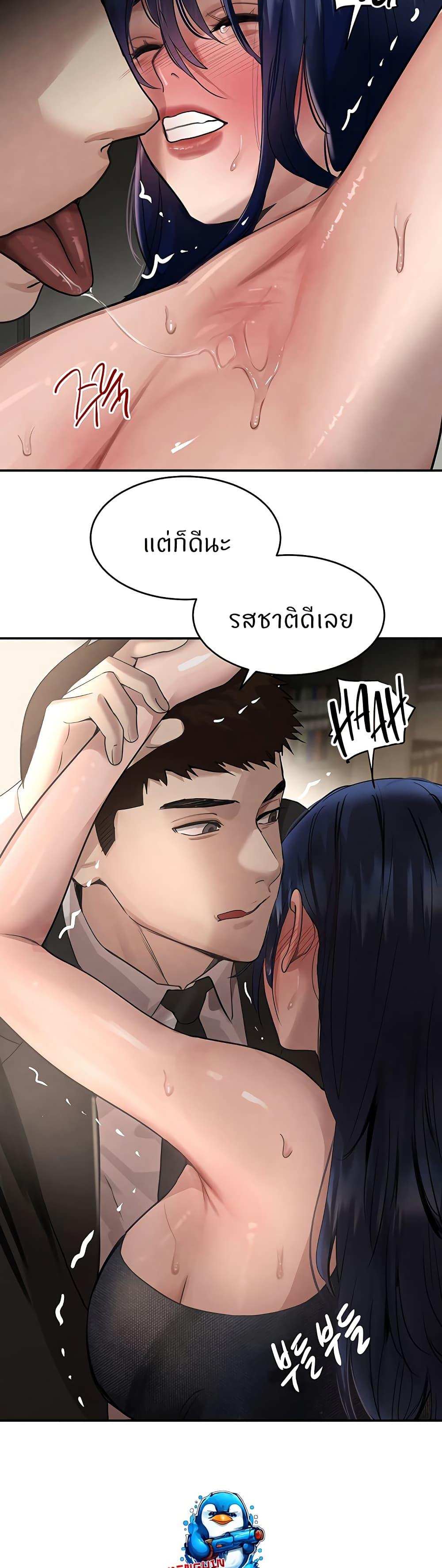 Doujin-Lc- อ่าน โดจิน มังฮวา เกาหลี ญี่ปุ่น จีน แปลไทย The Boss’s Daughter ตอนที่ 1 2 3 4 5 6 7 8 9 10 11 12 13 14 ฟรี ไม่มีโฆษณา อ่าน โดจิน Manhwa เกาหลี ญี่ปุ่น จีน เรามีครบ คัดมาให้เน้นๆ โดจิน 18+ รับประกันความฟินโดย  Doujin Lc